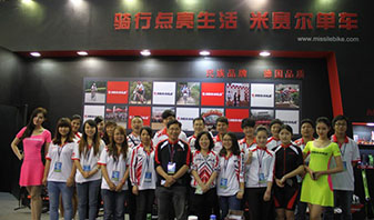 MISSILE亮相2013上海国际自行车展